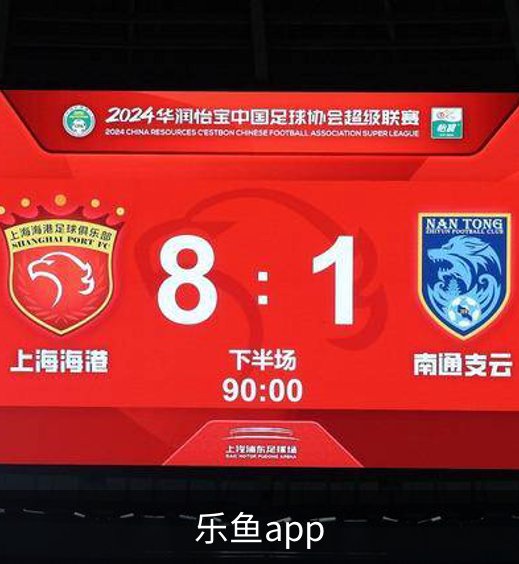 乐鱼app品牌故事