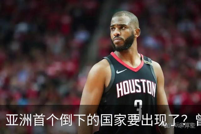 亚洲首个倒下的国家要出现了？曾叫嚣取代中国，如今却步日本后尘
