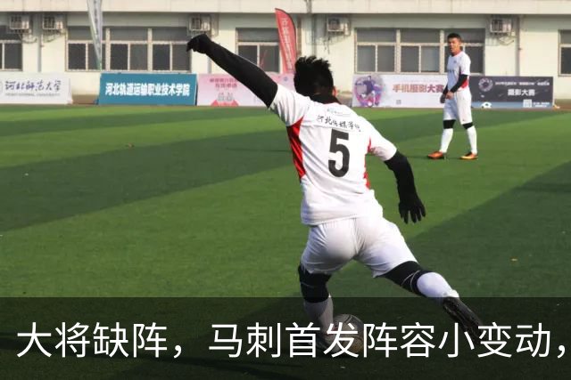 大将缺阵，马刺首发阵容小变动，谁来撑场？